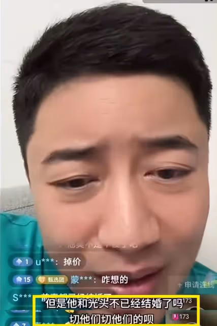 汪小菲直播間被沖！被喊話上大S同款胸貼，本人反應被指沒放下！