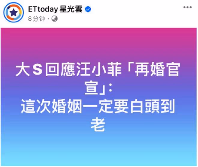 汪小菲直播間被沖！被喊話上大S同款胸貼，本人反應被指沒放下！