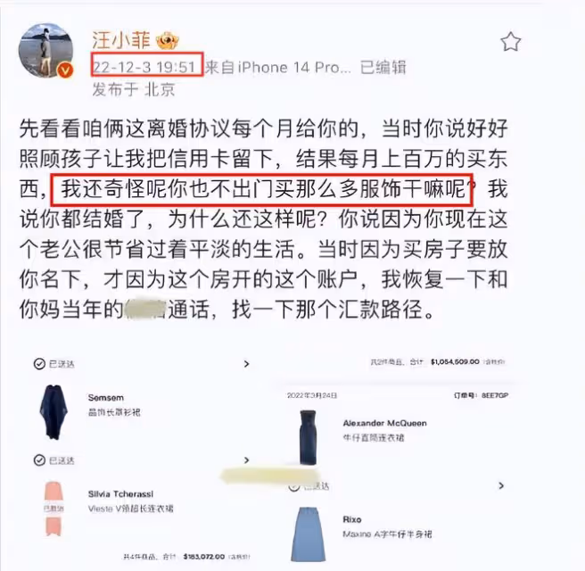 大S灰色外套被扒,是6年前和汪小菲錄綜藝的舊款,張蘭回應了!