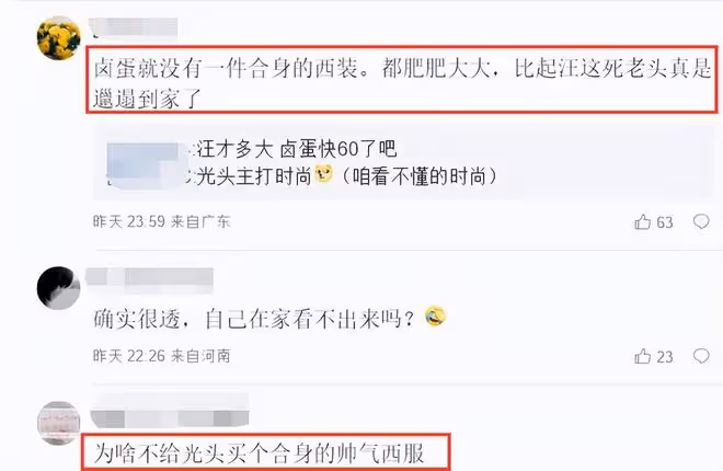 大S灰色外套被扒,是6年前和汪小菲錄綜藝的舊款,張蘭回應了!