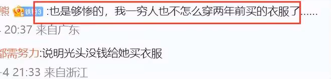 大S灰色外套被扒,是6年前和汪小菲錄綜藝的舊款,張蘭回應了!