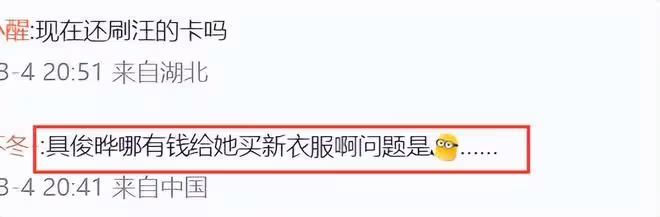 大S灰色外套被扒,是6年前和汪小菲錄綜藝的舊款,張蘭回應了!