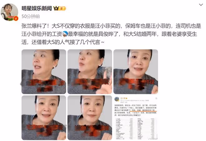 大S灰色外套被扒,是6年前和汪小菲錄綜藝的舊款,張蘭回應了!