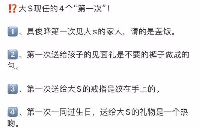 大S灰色外套被扒,是6年前和汪小菲錄綜藝的舊款,張蘭回應了!