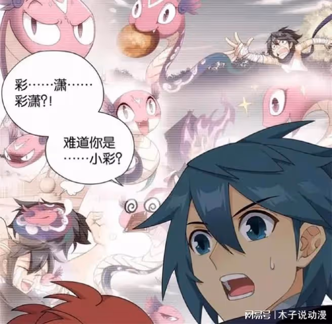 斗破蒼穹:美杜莎女王懷孕被改,蕭瀟將會以什麼方式出現呢?