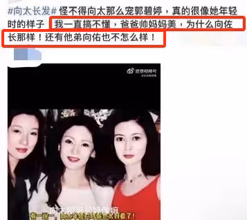 親弟被懟長得丑,向佐暴怒大罵營銷號缺德,他弟弟長啥樣呢?