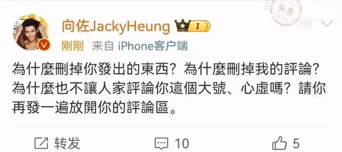 親弟被懟長得丑,向佐暴怒大罵營銷號缺德,他弟弟長啥樣呢?