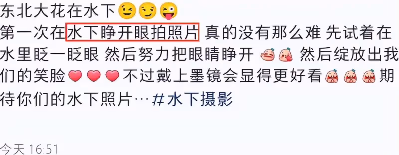 38歲李小萌穿泳衣潛泳,首次挑戰水下睜眼拍照,王雷全程保駕護航