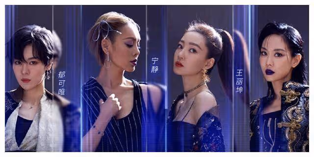 《浪姐5》完整名單曝光!備受爭議,無定C位,6國際藝人加盟!