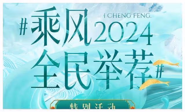 《浪姐5》完整名單曝光!備受爭議,無定C位,6國際藝人加盟!
