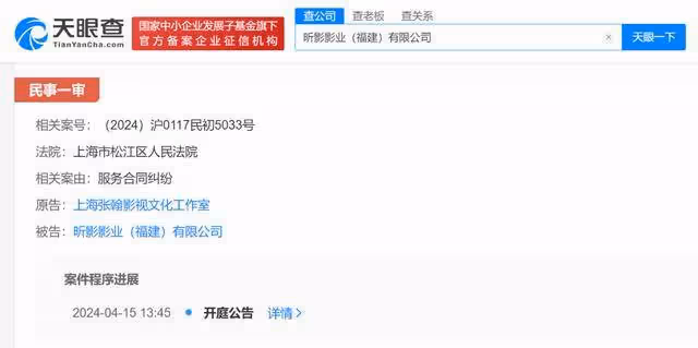 張翰起訴《鯤鵬與蝴蝶》出品公司,此前該劇被傳資金已斷裂