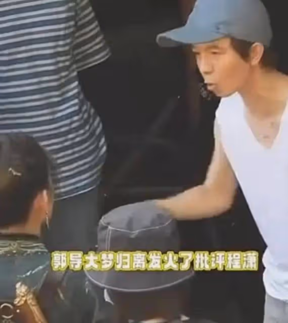 郭敬明大罵程瀟偷懶耽誤拍戲!她被扒錄節目睡覺玩手機