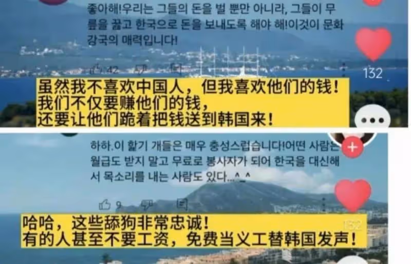 郭敬明大罵程瀟偷懶耽誤拍戲!她被扒錄節目睡覺玩手機
