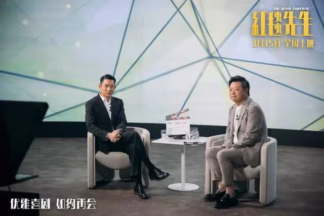 《紅毯先生》《一起搖太陽》重新定檔!能否狂掃票房?