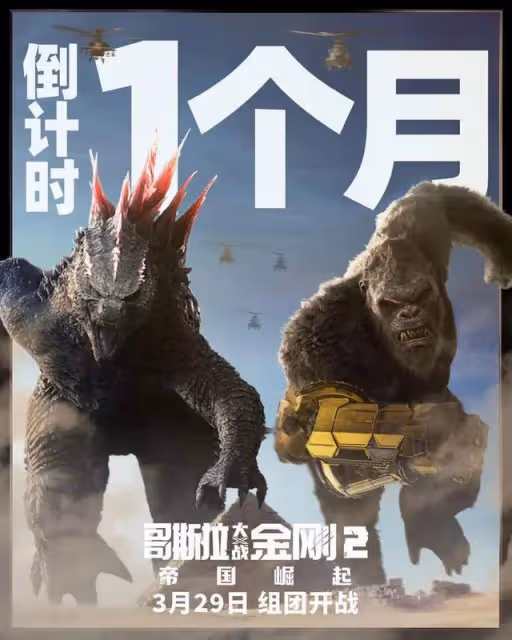 《紅毯先生》《一起搖太陽》重新定檔!能否狂掃票房?