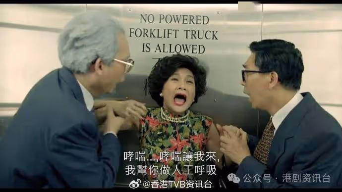 TVB黃金綠葉罕有登場！演藝學院導師竟被年輕演員白眼？