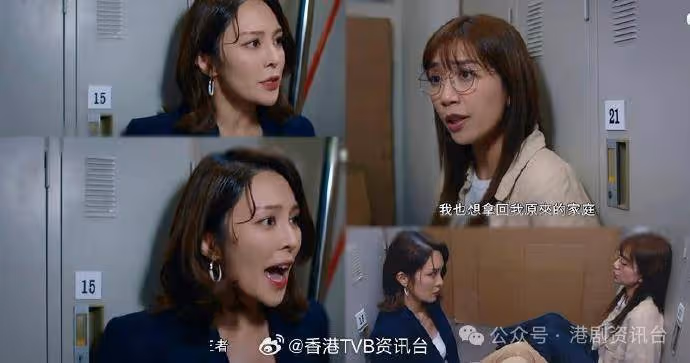 李芷晴演活「富商殺手」!羅天宇曬腹肌 黃智雯奉旨捽胸