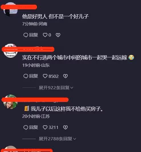 遼寧:男子為女友選擇去娘家定居,臨別時父母很心酸,為啥那麼難