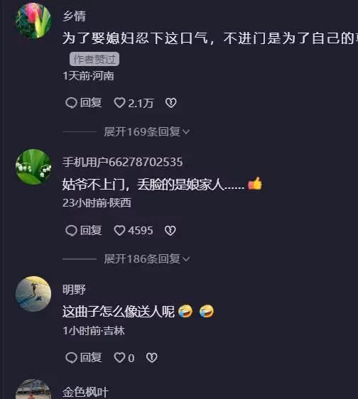 河南：6年前接親被大舅子甩一耳光，小伙6年不登娘家門，為了臉面