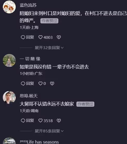 河南：6年前接親被大舅子甩一耳光，小伙6年不登娘家門，為了臉面