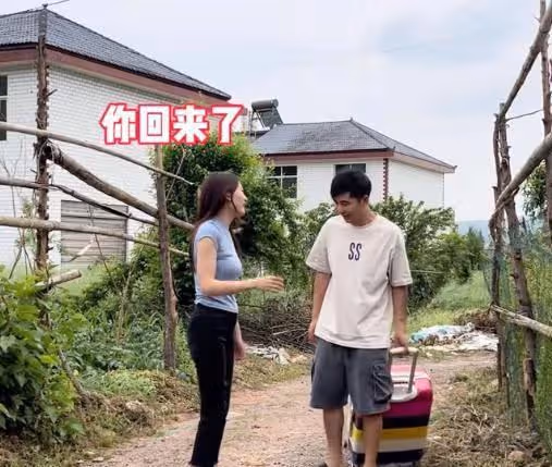 情侶因20萬彩禮分手，聽說男友過得不錯，女子被告知：已經結婚了
