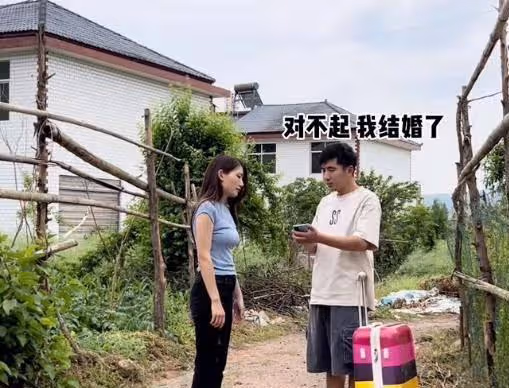 情侶因20萬彩禮分手，聽說男友過得不錯，女子被告知：已經結婚了