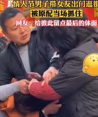 安徽:男子出軌被妻女抓到,卻反打老婆女兒,死命地護著小三