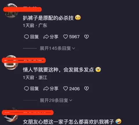 安徽:男子出軌被妻女抓到,卻反打老婆女兒,死命地護著小三