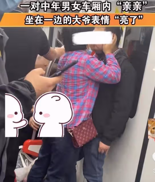 中年男子地鐵上被強吻,雙手握拳不敢動,大爺扭頭一看,滿眼嫌棄