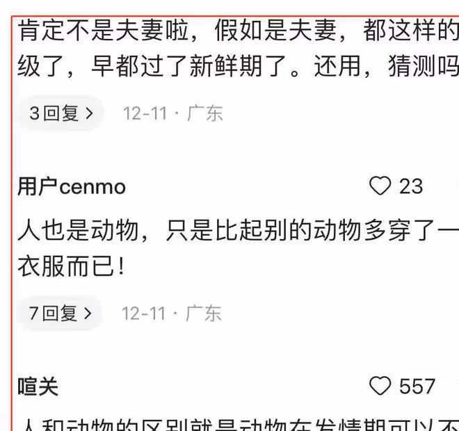 中年男子地鐵上被強吻,雙手握拳不敢動,大爺扭頭一看,滿眼嫌棄