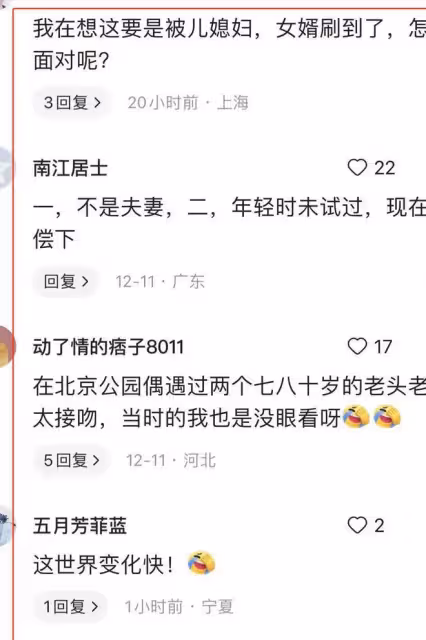 中年男子地鐵上被強吻,雙手握拳不敢動,大爺扭頭一看,滿眼嫌棄