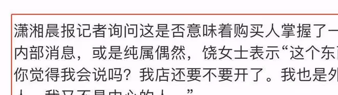 10萬買彩票中獎2個億,還不用繳稅,網友的評論讓人捧腹