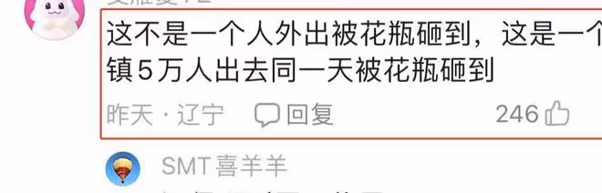 10萬買彩票中獎2個億,還不用繳稅,網友的評論讓人捧腹