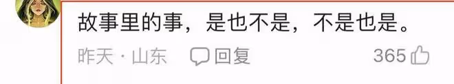 10萬買彩票中獎2個億,還不用繳稅,網友的評論讓人捧腹