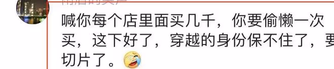 10萬買彩票中獎2個億,還不用繳稅,網友的評論讓人捧腹