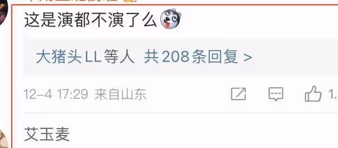 10萬買彩票中獎2個億,還不用繳稅,網友的評論讓人捧腹