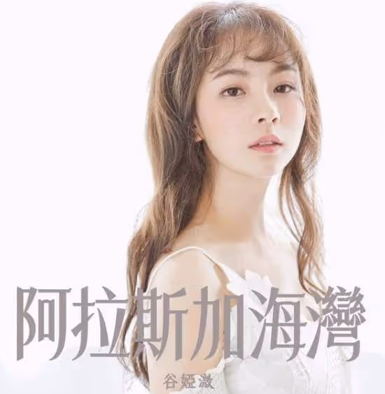 TVB力捧女星作品陷版權風波!不堪大量網民辱罵!憤怒反擊:我也是人