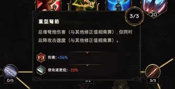 《最後紀元》馴鷹者爆炸弩流派Build攻略