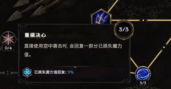 《最後紀元》馴鷹者爆炸弩流派Build攻略