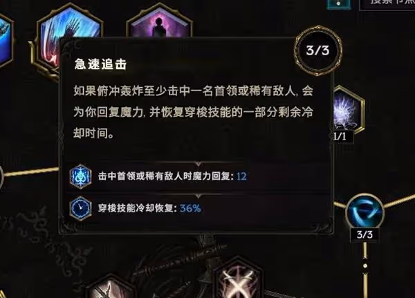 《最後紀元》馴鷹者爆炸弩流派Build攻略