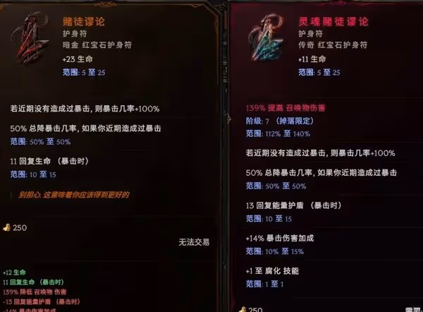 《最後紀元》馴鷹者爆炸弩流派Build攻略