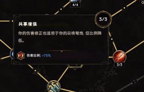 《最後紀元》馴鷹者爆炸弩流派Build攻略