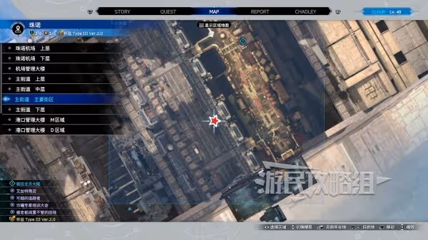 古希臘掌管小遊戲的神 《FF7重生》喬尼收藏獲取攻略