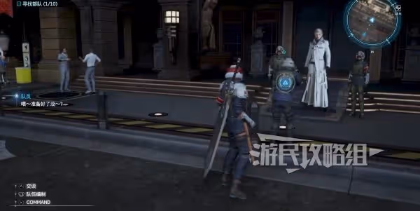 古希臘掌管小遊戲的神 《FF7重生》喬尼收藏獲取攻略