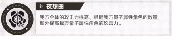 《崩壞:星穹鐵道》花火技能解析及裝備推薦