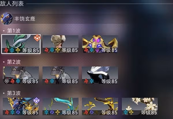 《崩壞：星穹鐵道》舌燦蓮花三星陣容推薦