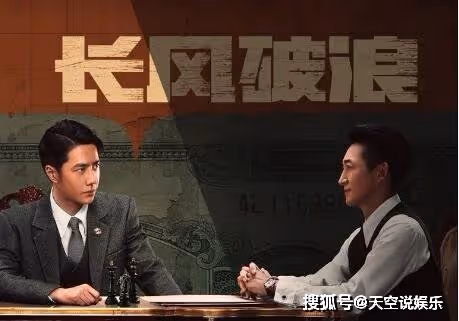 電視劇《長風破浪》在哪個台播出？《長風破浪》女主原先是誰？