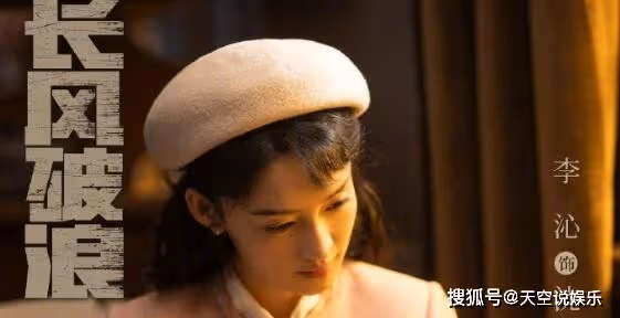 電視劇《長風破浪》在哪個台播出？《長風破浪》女主原先是誰？
