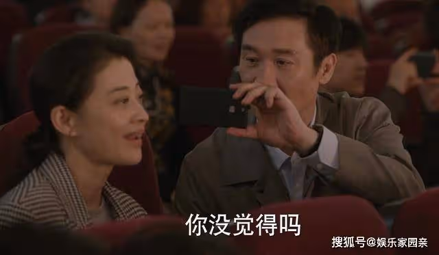《江河日上》洗漱完畢,妻子反鎖的房門,扯破了中年婚姻的遮羞布