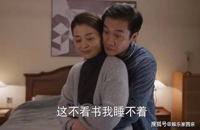 《江河日上》洗漱完畢,妻子反鎖的房門,扯破了中年婚姻的遮羞布